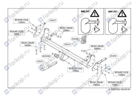 Фаркоп Brink для Nissan Navara 2005-2015, (со ступенькой) 533200 в 