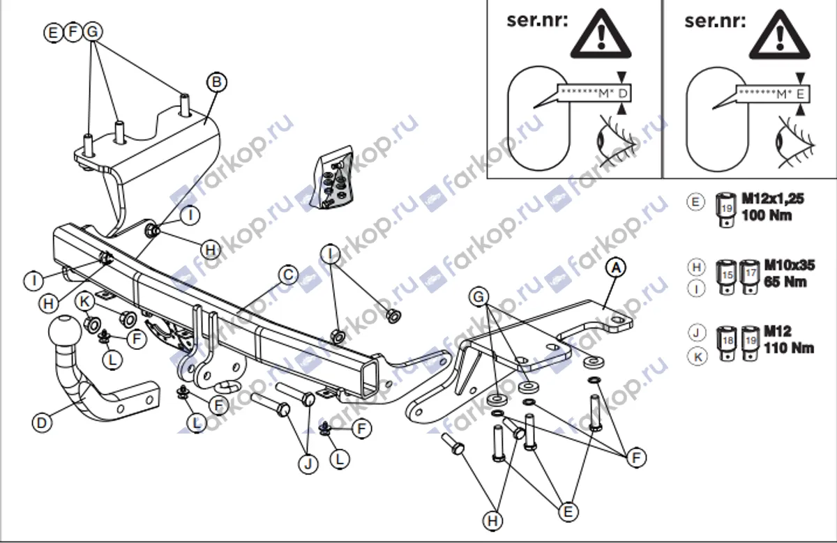 Фаркоп Brink для Toyota Verso 2012-2018 565700 в 