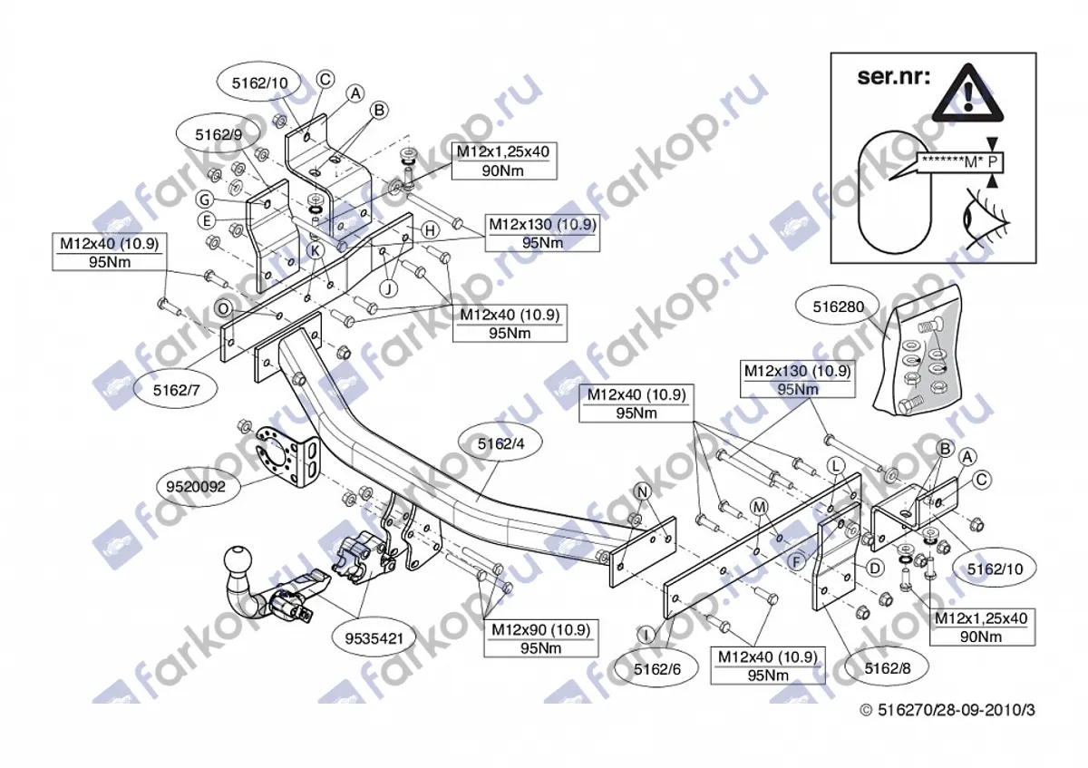 Фаркоп Brink для Hyundai Starex 2009-2019 516200 в 