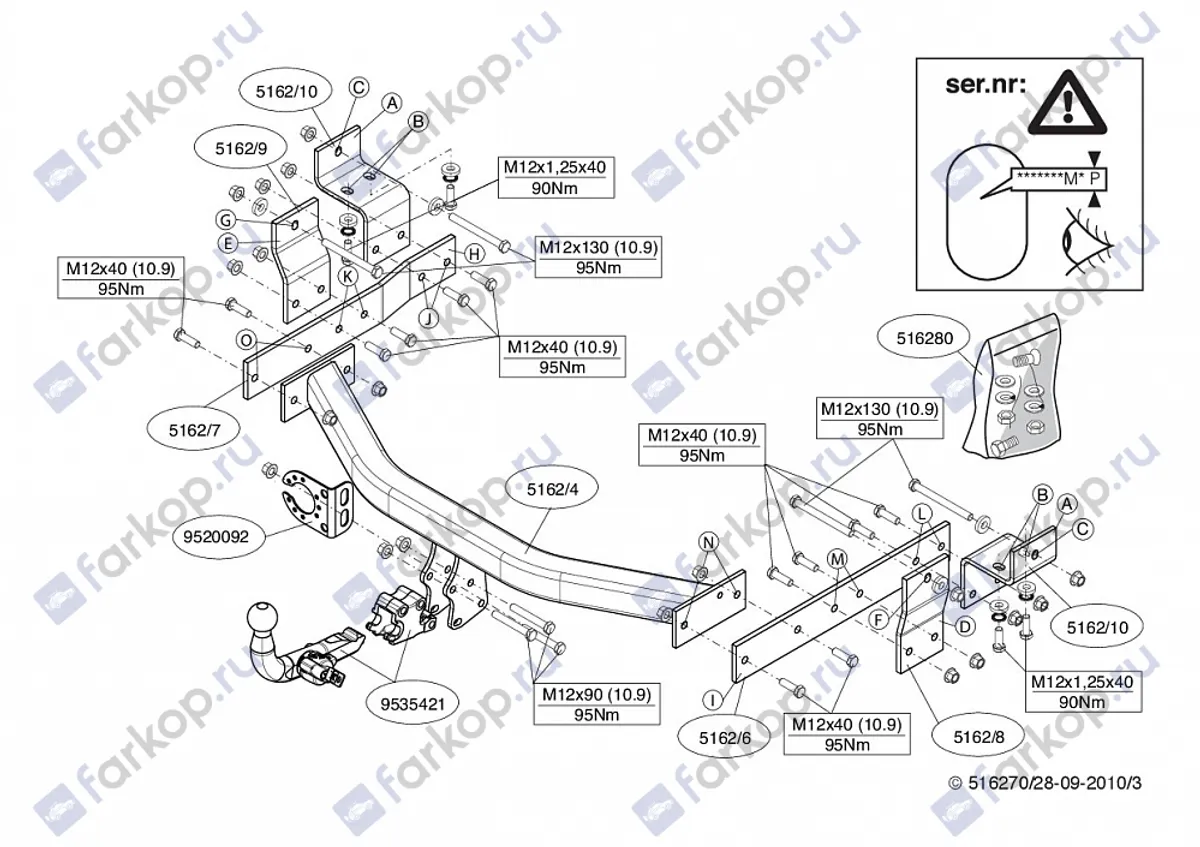 Фаркоп Brink для Hyundai H1 2009-2019 516200 в 