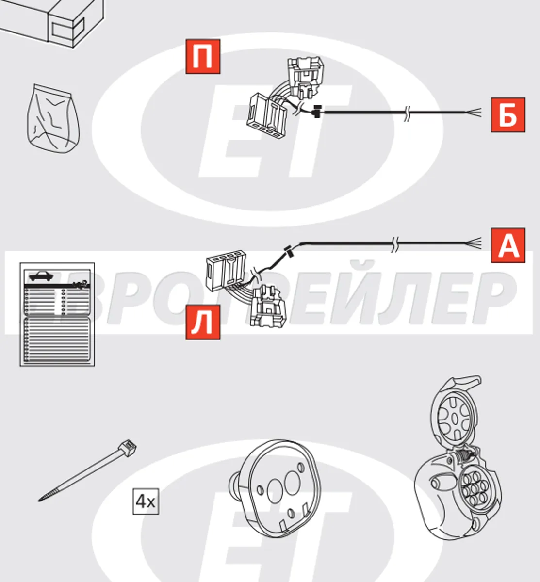 Электрика фаркопа (7 pin) для Datsun mi-DO 2015- 104020 в 