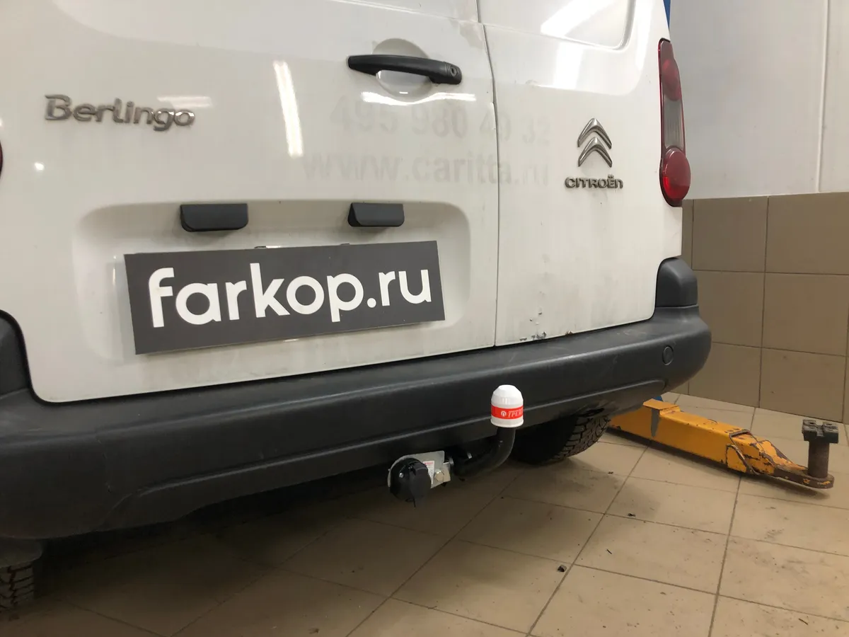 Фаркоп Трейлер для Citroen Berlingo 2008-, (L1) 9510 в Россия