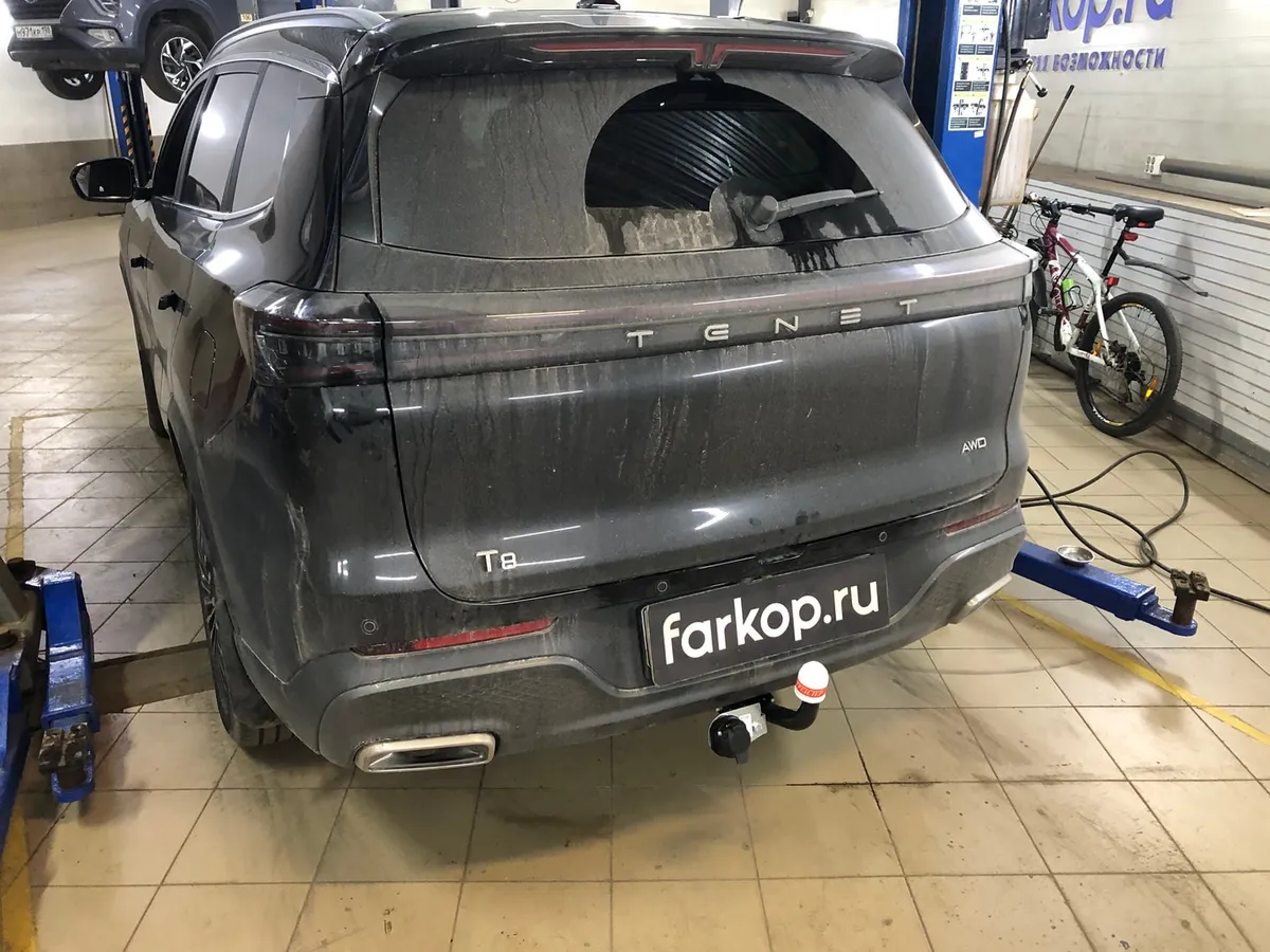 Фаркоп Трейлер для Tenet T8 2025- 8224 в Россия