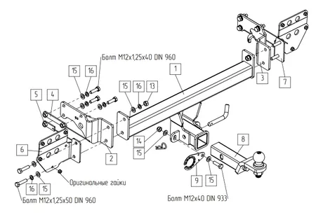Фаркоп TowRus для EXEED Exlantix ET 04.2025- Арт. 119274 119274 в Россия