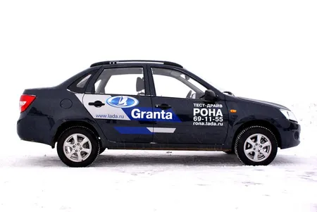 Рейлинги для LADA Granta седан с 2012 по наст., полимер черный 0217-02 в 