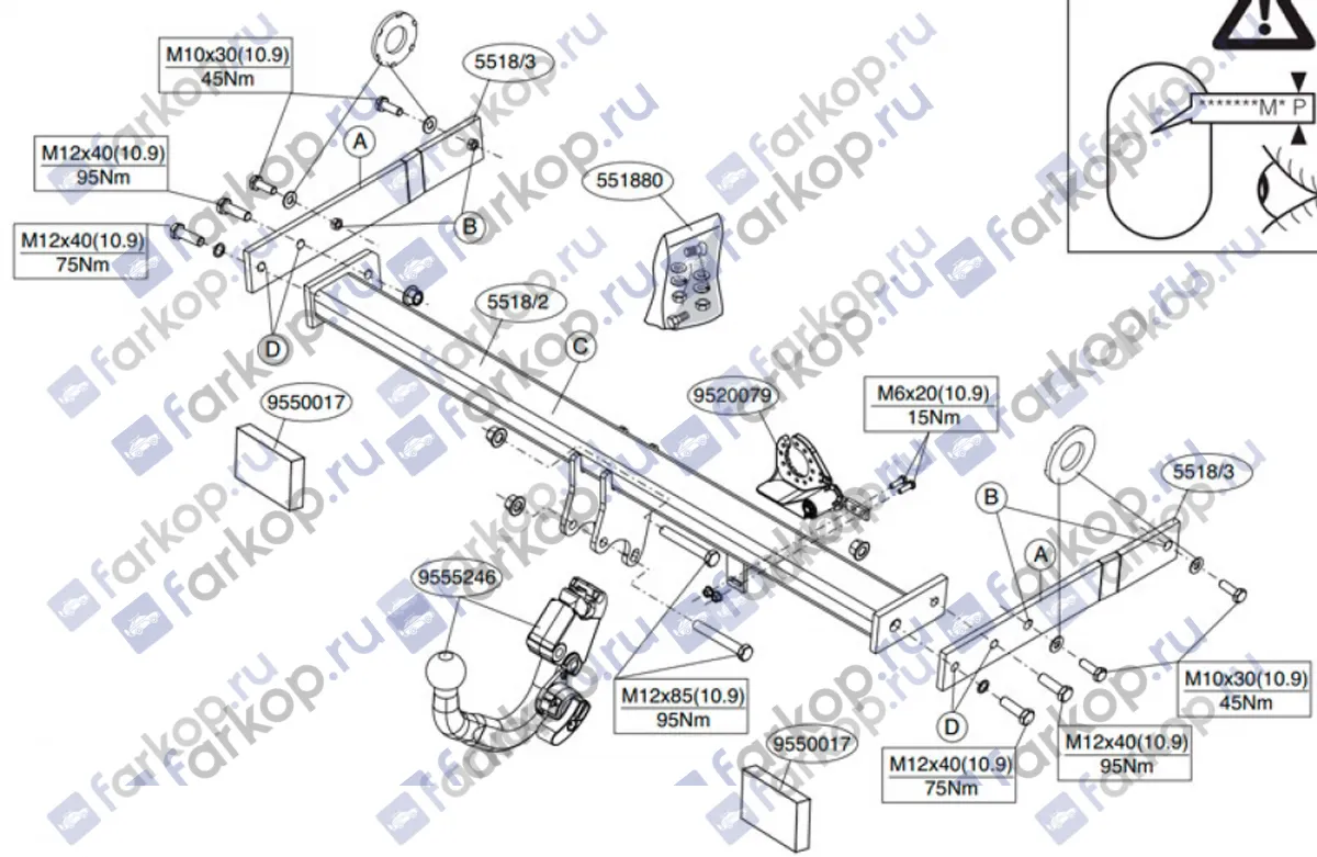 Фаркоп Brink для Audi Q3 2011-2017 551800 в 