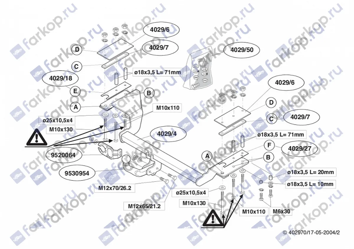 Фаркоп Brink для Chevrolet Lacetti (хетчбек) 2004-2013 402900 в 