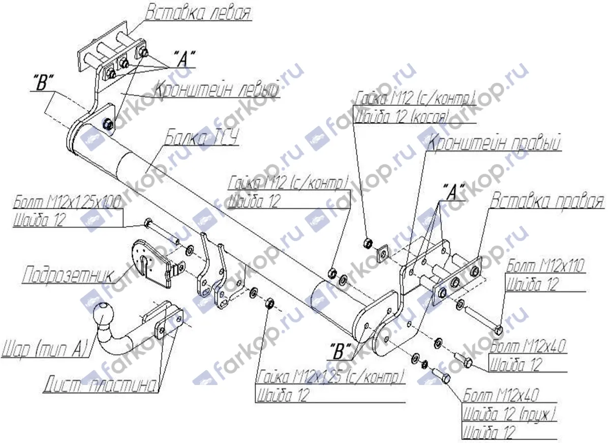 Фаркоп Oris для Volvo XC90 2003-2014 7010-A в 