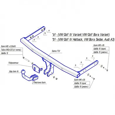 Фаркоп Oris для Volkswagen Bora (седан, универсал) 1998-2003 2133-A в 