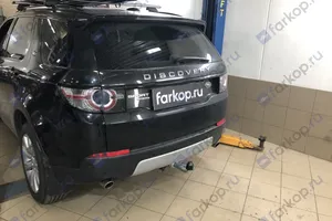 Установили фаркоп Galia для Land Rover Discovery Sport 2015 г.в.