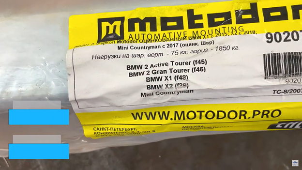Motodor - это также фаркоп на BMW