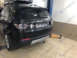 Установили фаркоп Galia для Land Rover Discovery Sport 2015 г.в.