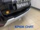 Фаркоп Лидер Плюс для Renault Duster 2015-2021 R115-BA
