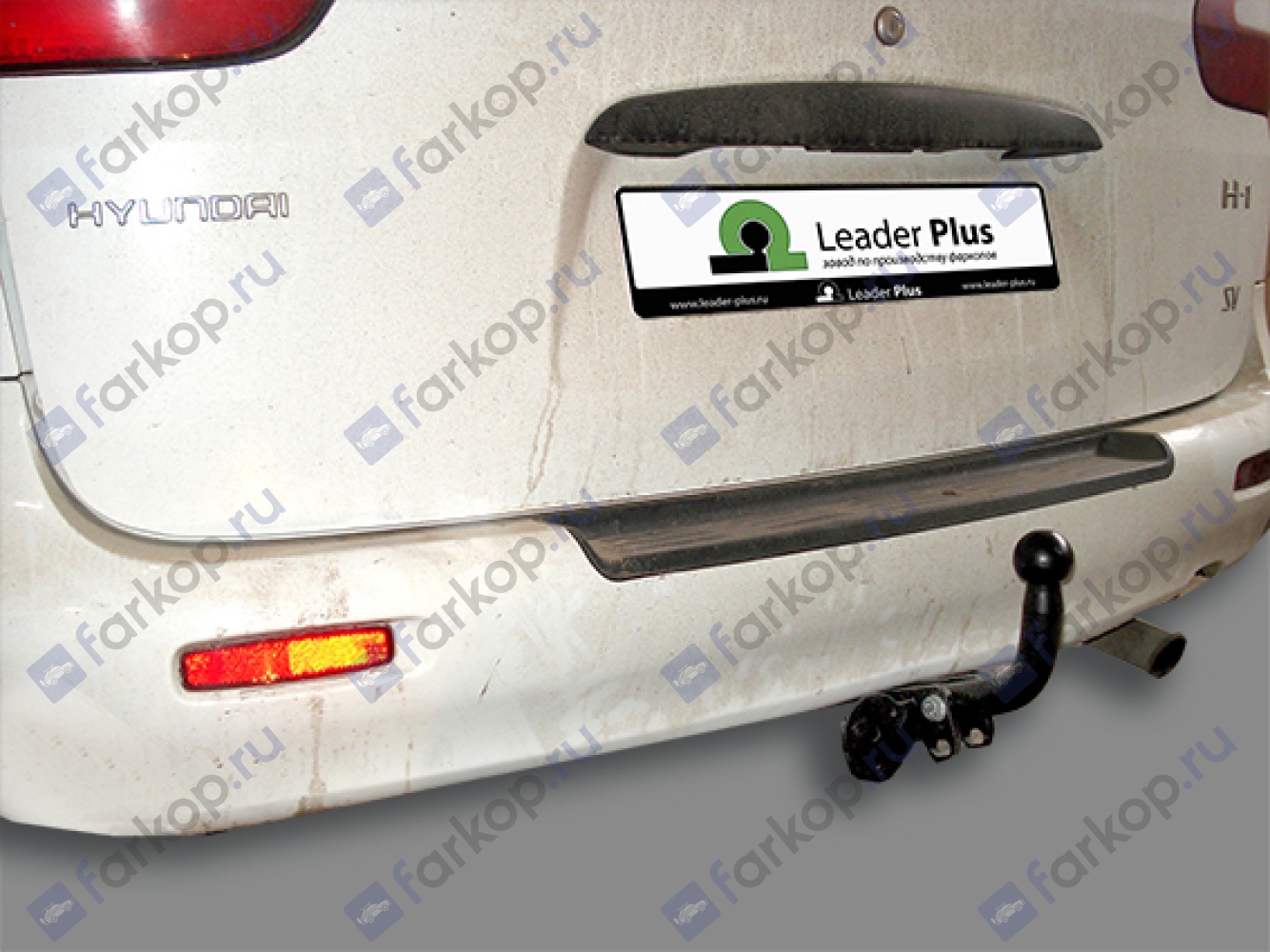 Фаркоп Лидер Плюс для Hyundai H1 1998-2004, (2WD, задняя рессорная подвеска)  H208-A в 