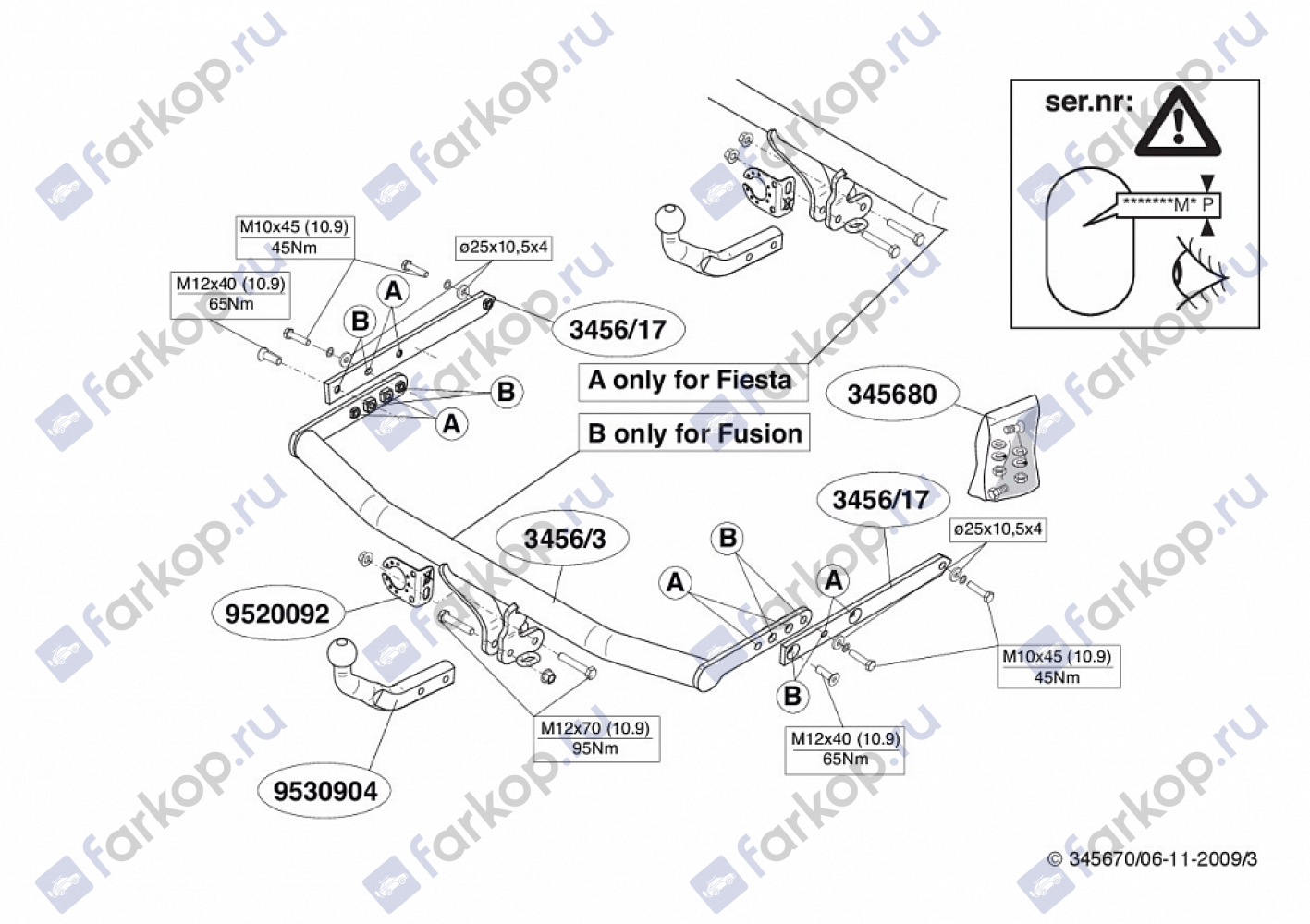 Фаркоп Brink для Ford Fusion 2002-2012 345600 в 